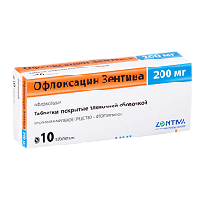 Офлоксацин Микоплазма